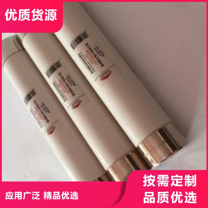 【高压熔断器】-高压负荷开关厂家工艺先进买的是放心