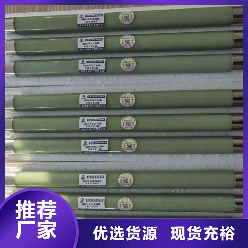 高压熔断器,【热缩管】拒绝差价优选货源