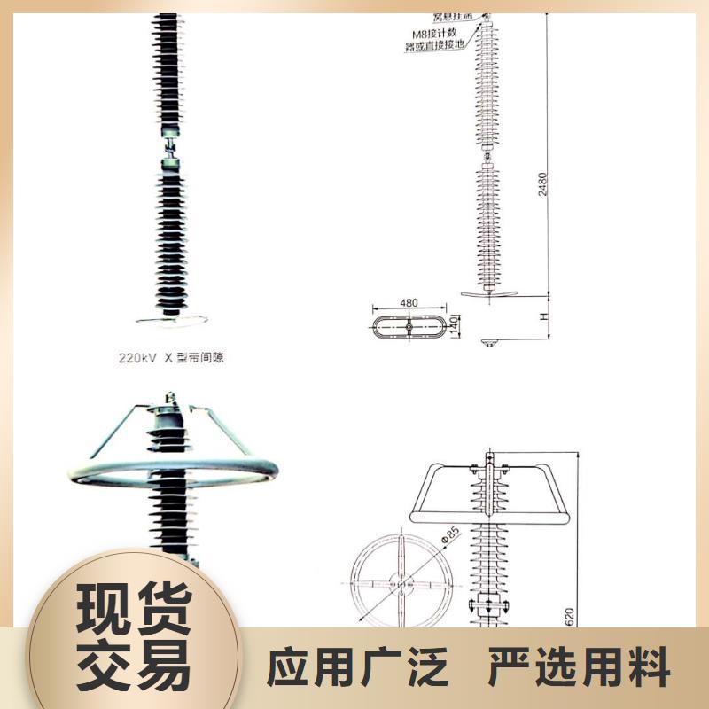 氧化锌避雷器,套管厂家直销供货稳定产地工厂