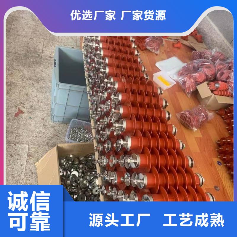 【氧化锌避雷器,高压负荷开关用品质说话】卓越品质正品保障