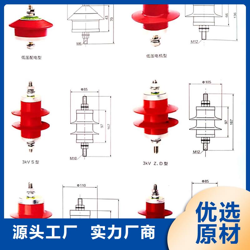 氧化锌避雷器【熔管】专业设计优良工艺