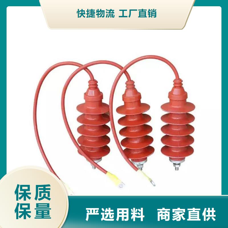 氧化锌避雷器高压限流熔断器产地源头好货高质量高信誉