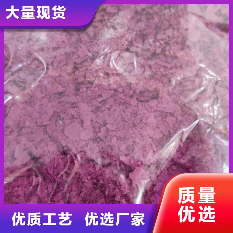 紫薯粉羽衣甘蓝粉用品质赢得客户信赖保质保量