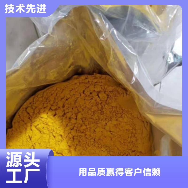 【南瓜粉羽衣甘蓝粉定金锁价】现货交易