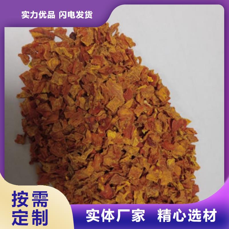 南瓜丁_南瓜粉物美价优发货及时