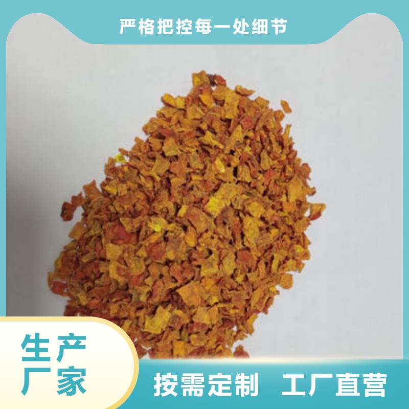 南瓜丁_红甜菜粉用心经营品质值得信赖