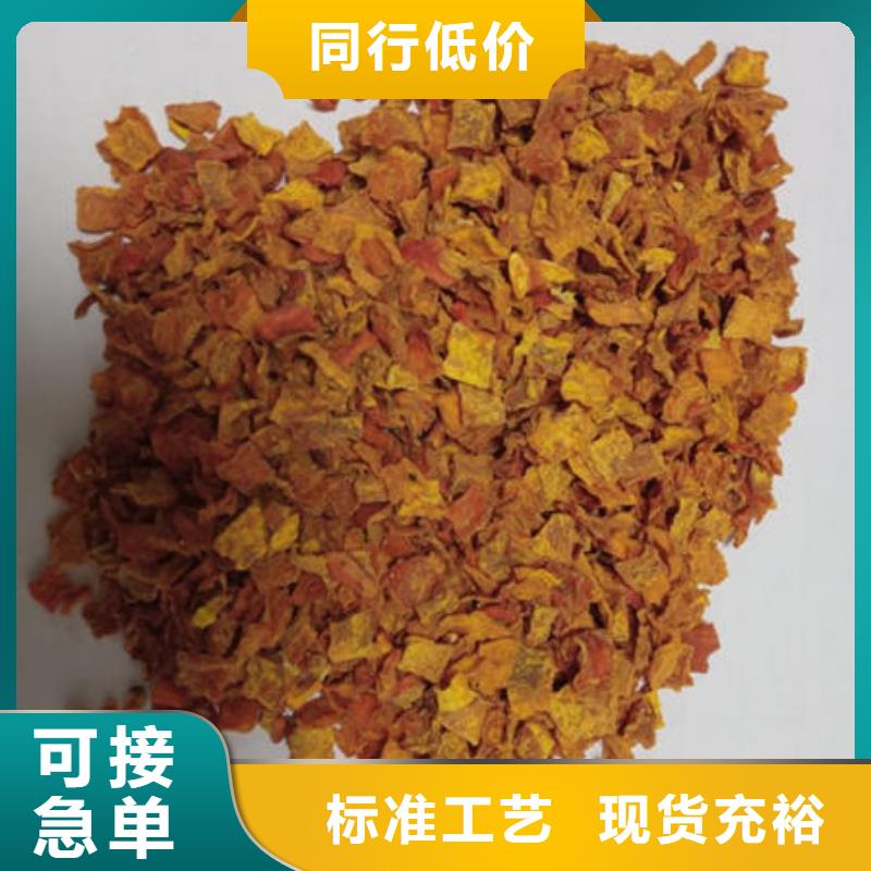 南瓜丁-羽衣甘蓝粉自主研发常年供应