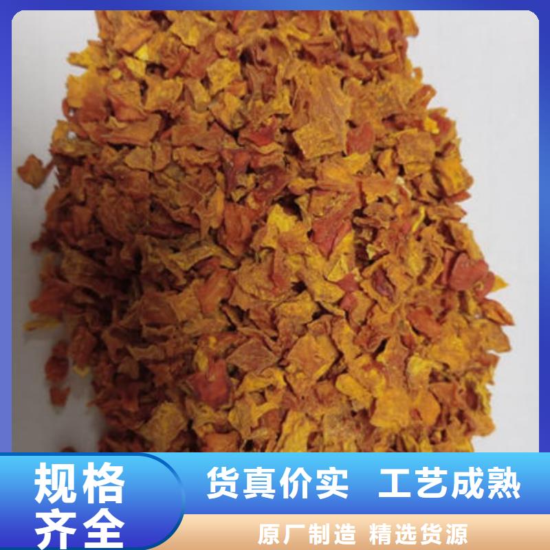 南瓜丁【菠菜粉厂家】质量检测同城经销商