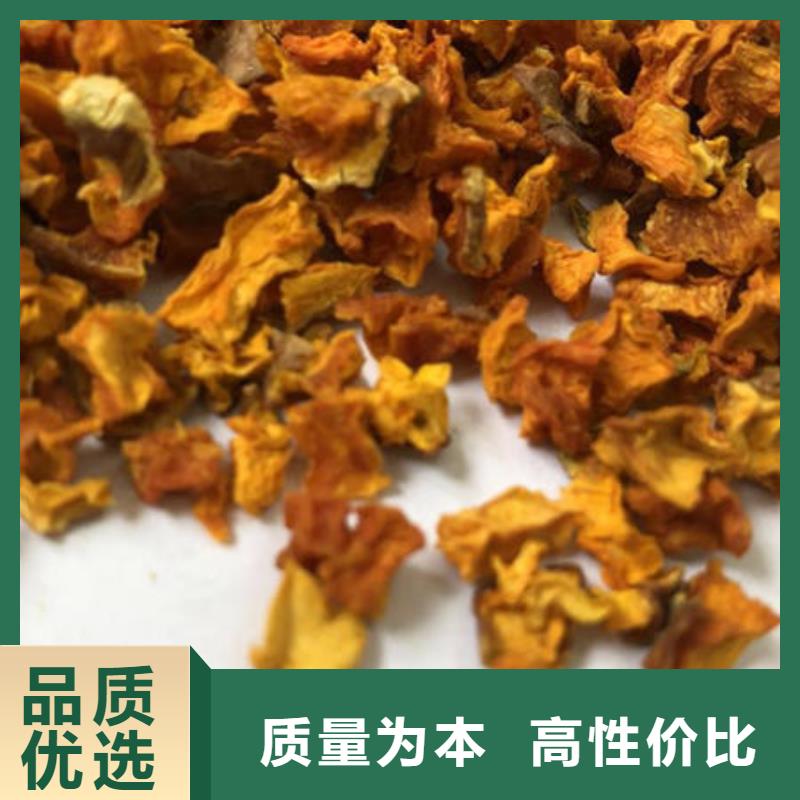 南瓜丁,【紫薯粉】厂家工艺先进本地货源