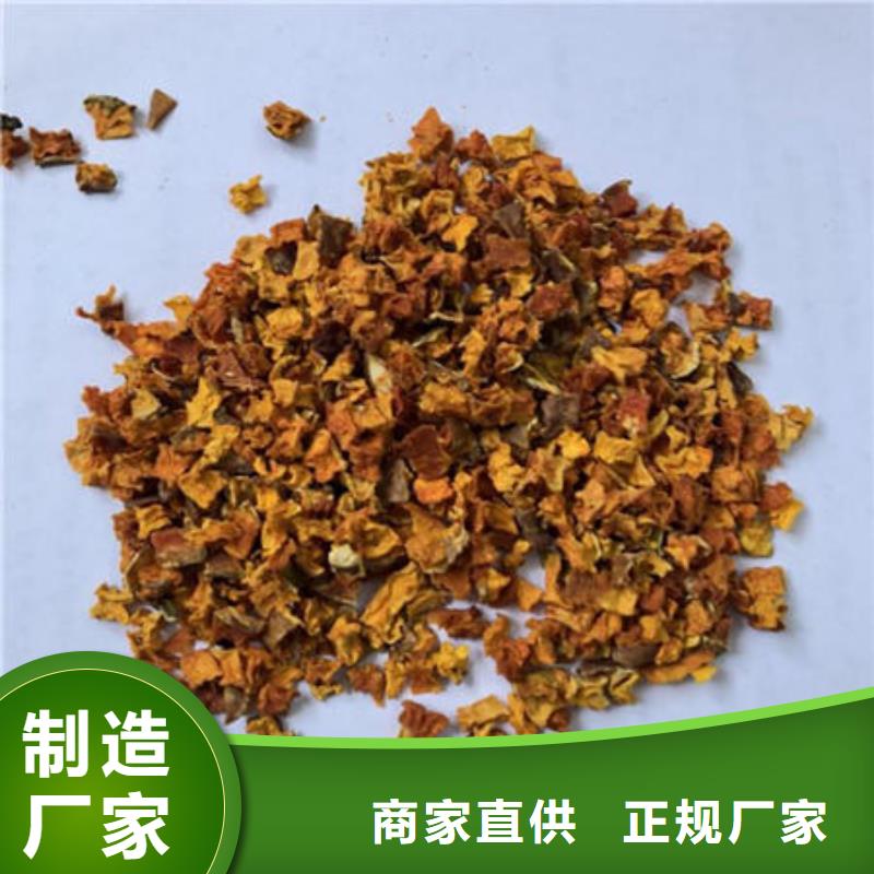 南瓜丁,红甜菜粉厂家拥有先进的设备定制速度快工期短