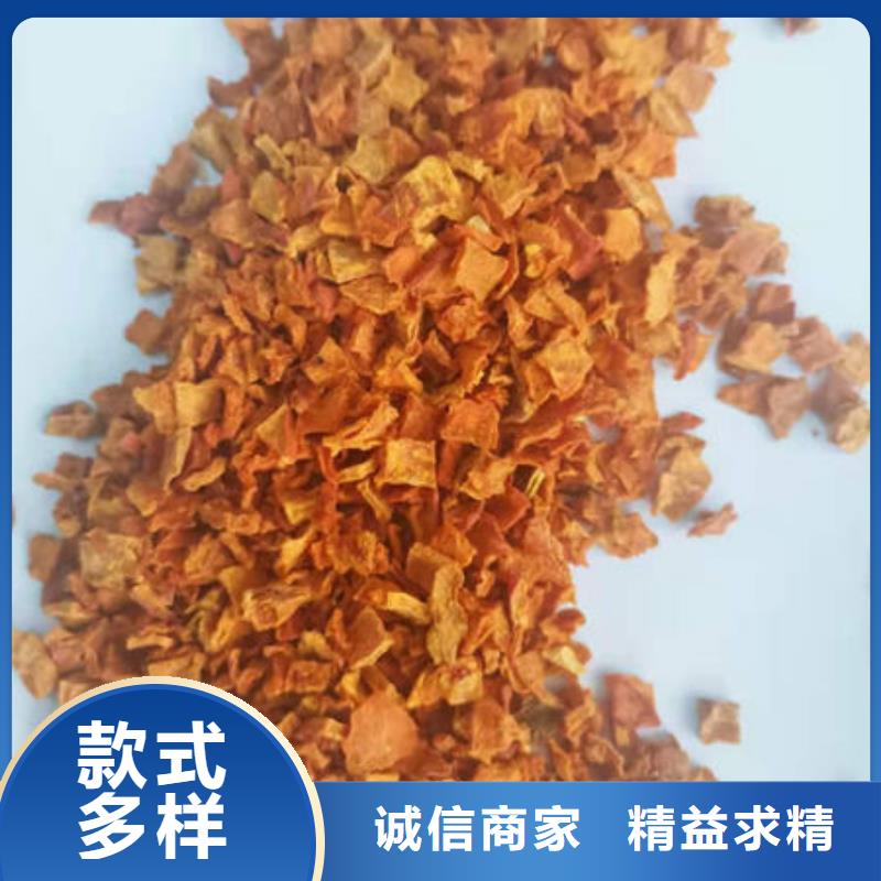 【南瓜丁羽衣甘蓝粉实力工厂】专业厂家