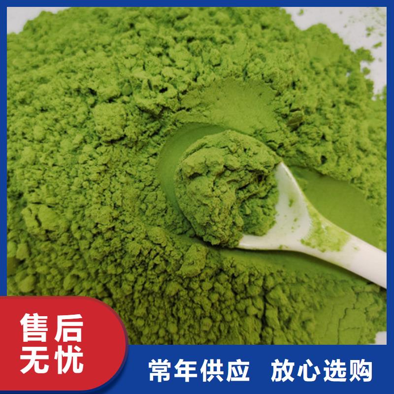 【菠菜粉】南瓜丁多年行业经验本地品牌