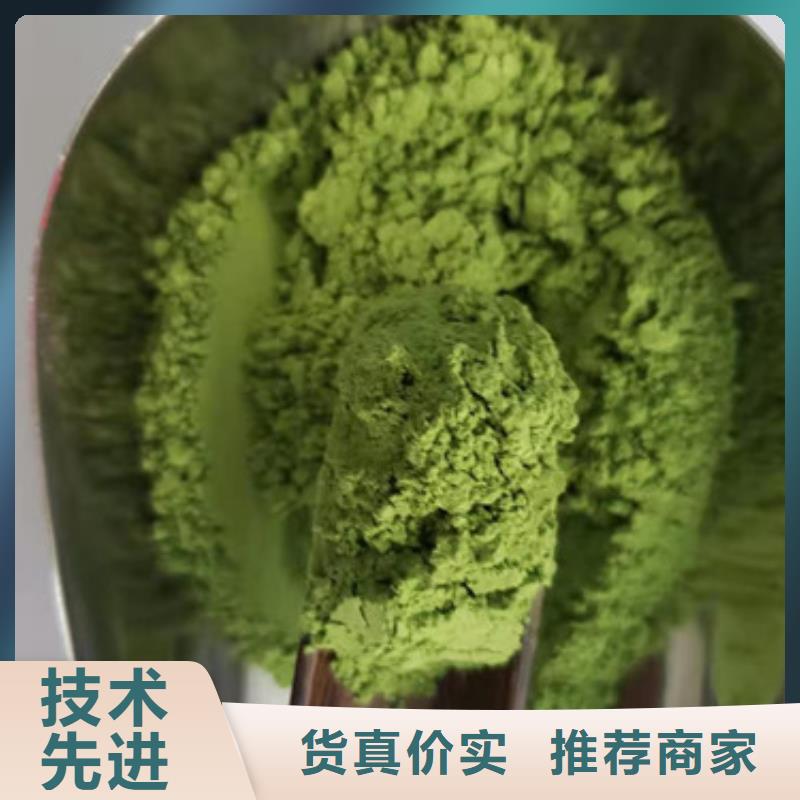 【菠菜粉】羽衣甘蓝粉N年大品牌同城品牌