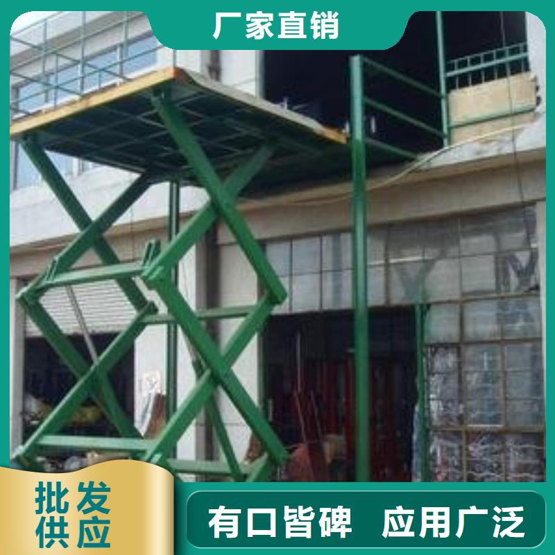 货物升降平台【升降货梯】品质之选工程施工案例