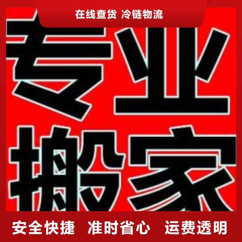 桂林物流公司厦门物流货运专线公司老牌物流公司