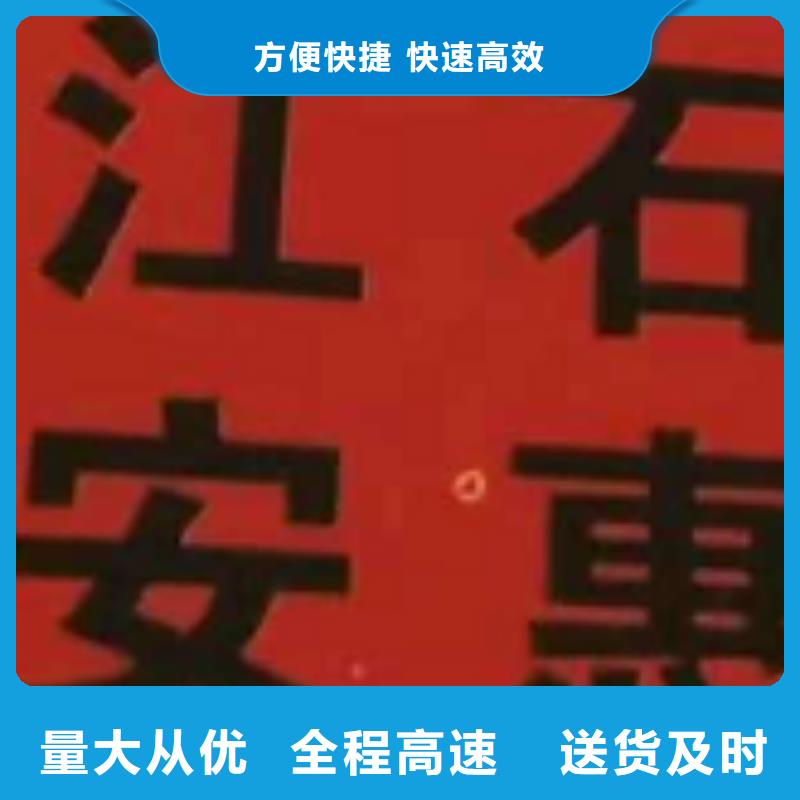 河源物流公司厦门到河源物流货运专线公司在线查货