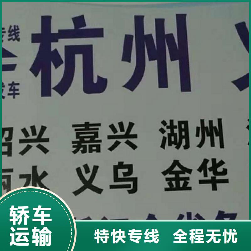 【临汾物流公司厦门到临汾物流货运运输专线冷藏整车直达搬家散货拼车】