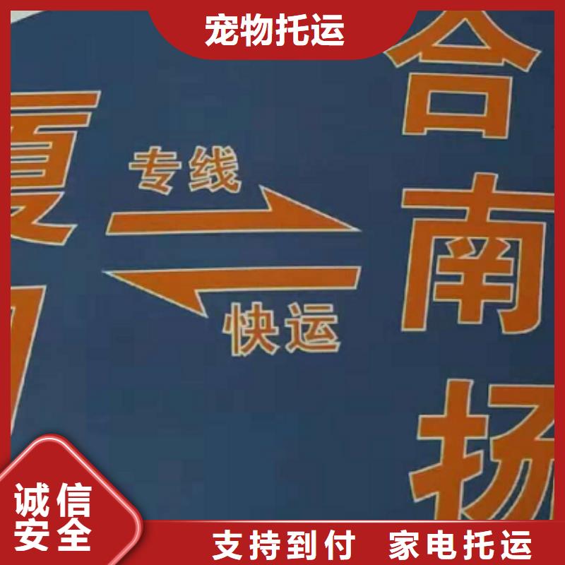 池州物流公司厦门到池州大件物流运输准时准点