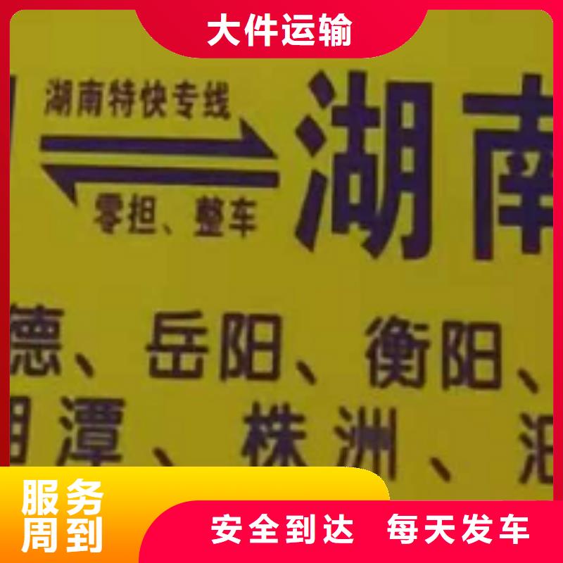 云浮物流公司厦门到云浮物流专线货运公司托运冷藏零担返空车每天发车