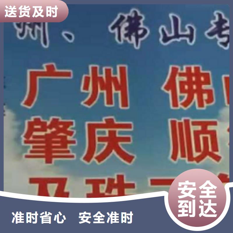 长沙物流公司厦门到长沙物流专线货运公司托运冷藏零担返空车高栏，平板，厢式