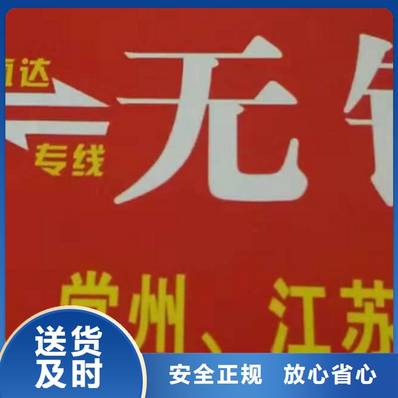 陕西物流公司厦门到陕西物流专线货运公司托运零担回头车整车天天发车  