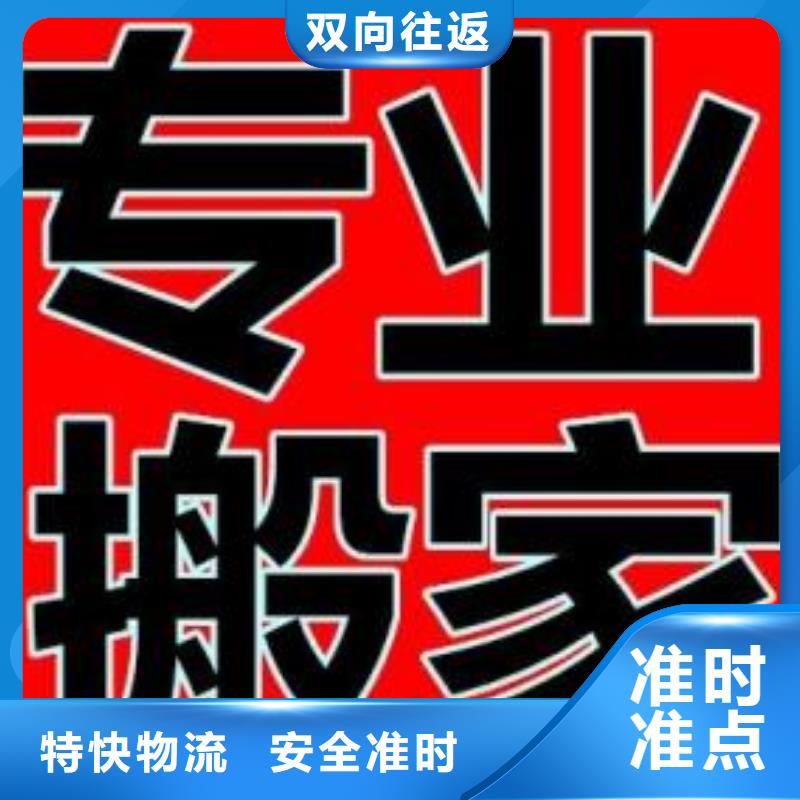 孝感物流专线厦门到孝感物流货运专线不倒车