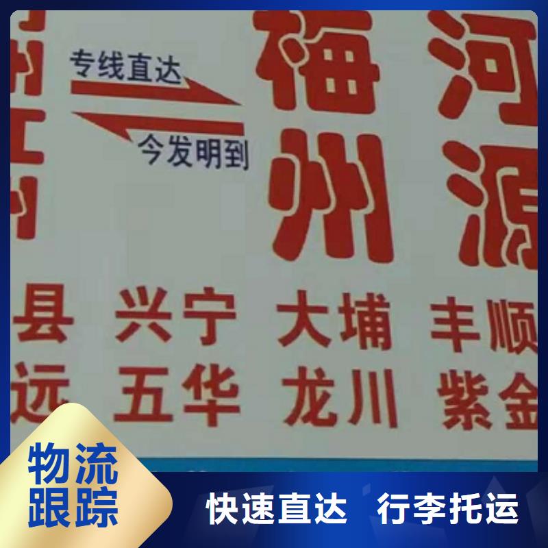 枣庄【物流专线】厦门到枣庄大件运输专线值得信赖