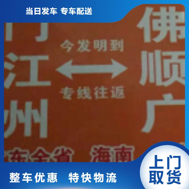 【银川物流专线厦门到银川货运专线公司货运回头车返空车仓储返程车服务卓越】