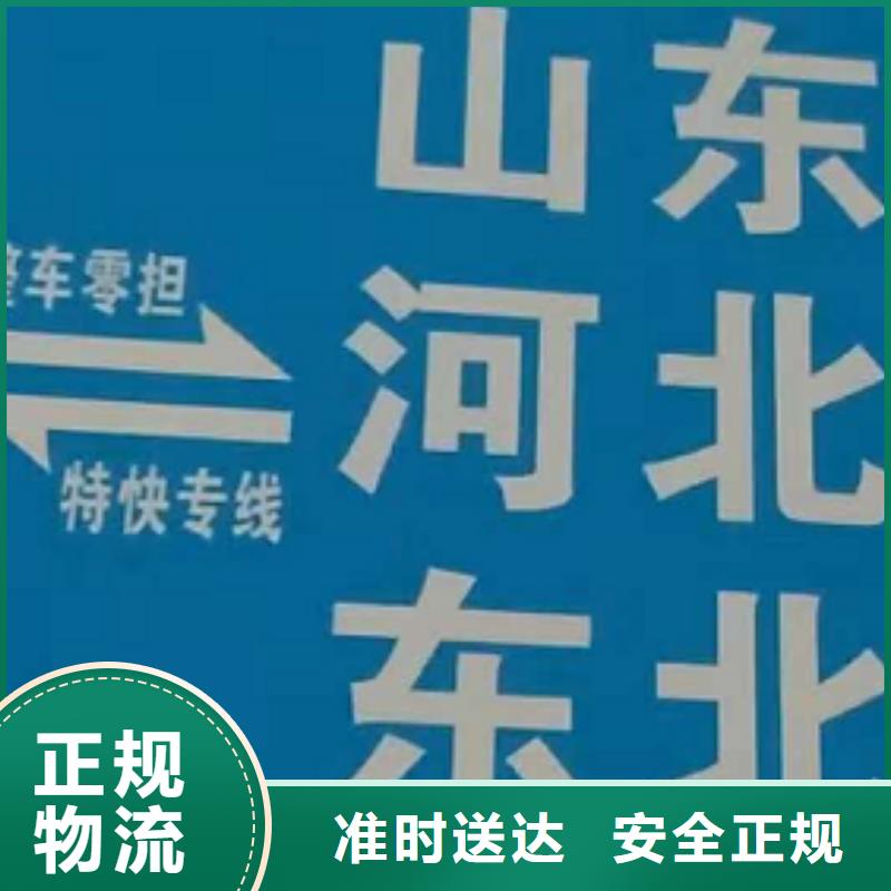 濮阳物流专线 厦门到濮阳物流专线公司大件物流