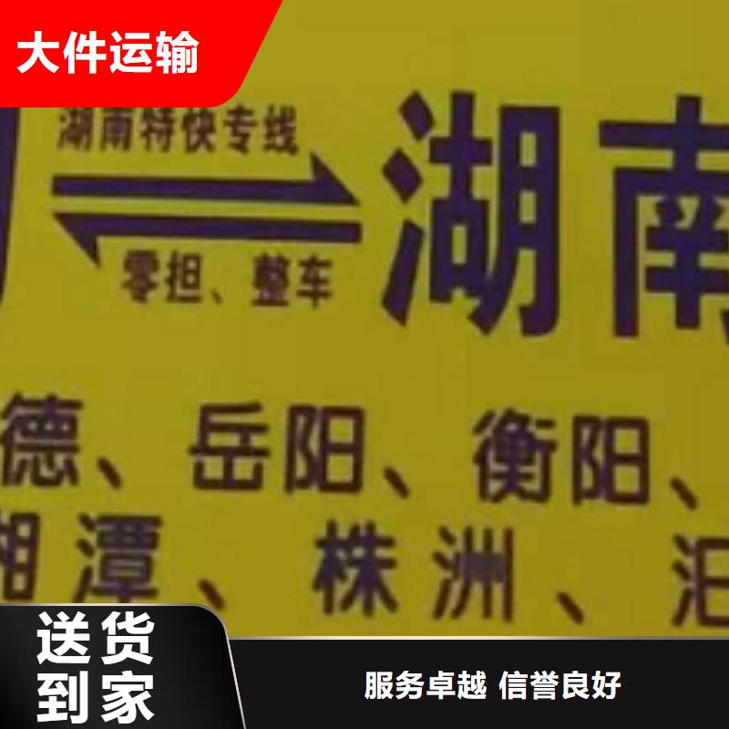 乌兰察布物流专线厦门到乌兰察布物流专线直达整车零担