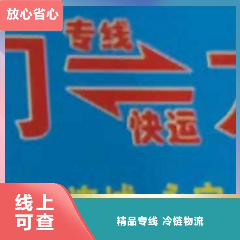 岳阳物流专线厦门到岳阳货运专线各种车型都有