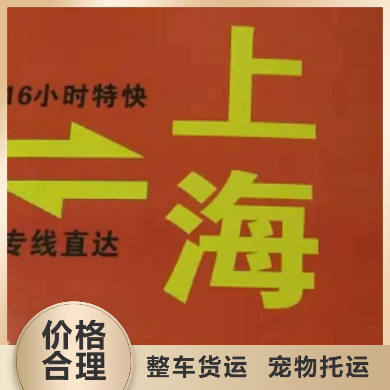 惠州物流专线 厦门到惠州物流专线运输公司零担大件直达回头车大件物品运输