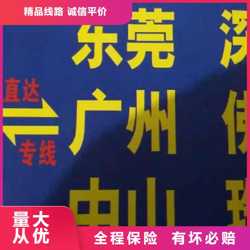 淮南货运公司】厦门到淮南轿车运输公司专业靠谱