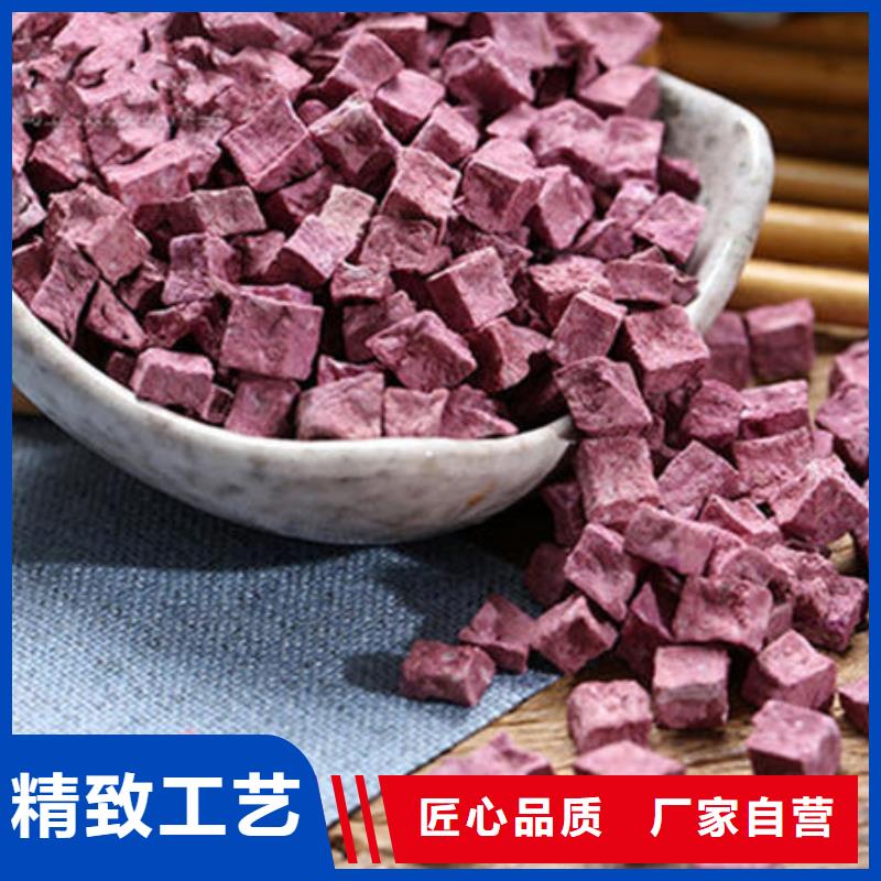 紫薯丁【灵芝粉】N年大品牌符合国家标准