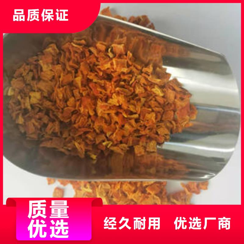 南瓜丁灵芝切片选择我们没错每个细节都严格把关