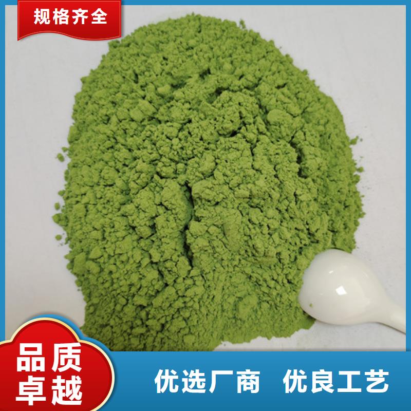 菠菜粉【灵芝】用心做品质本地服务商