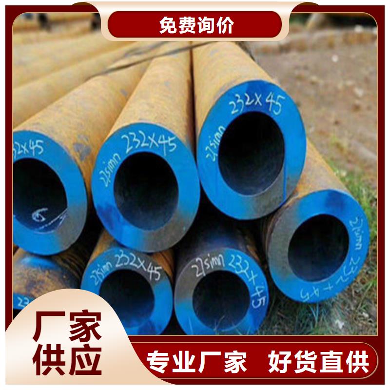 无缝钢管结构用于无缝钢管质优价保厂家规格全