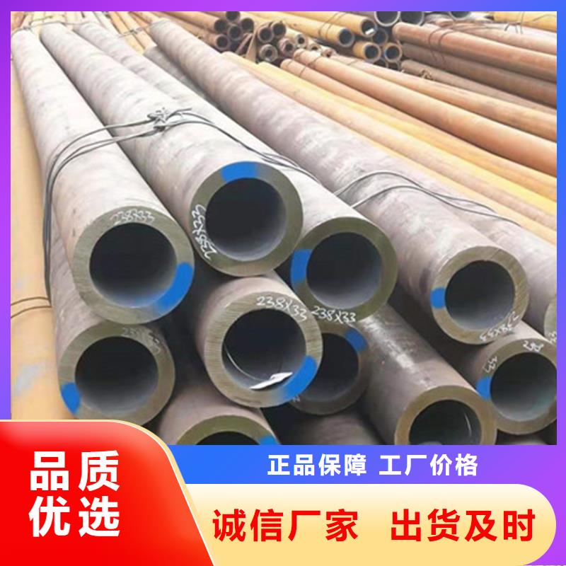 合金钢管42Crmo合金钢管一手货源满足多种行业需求