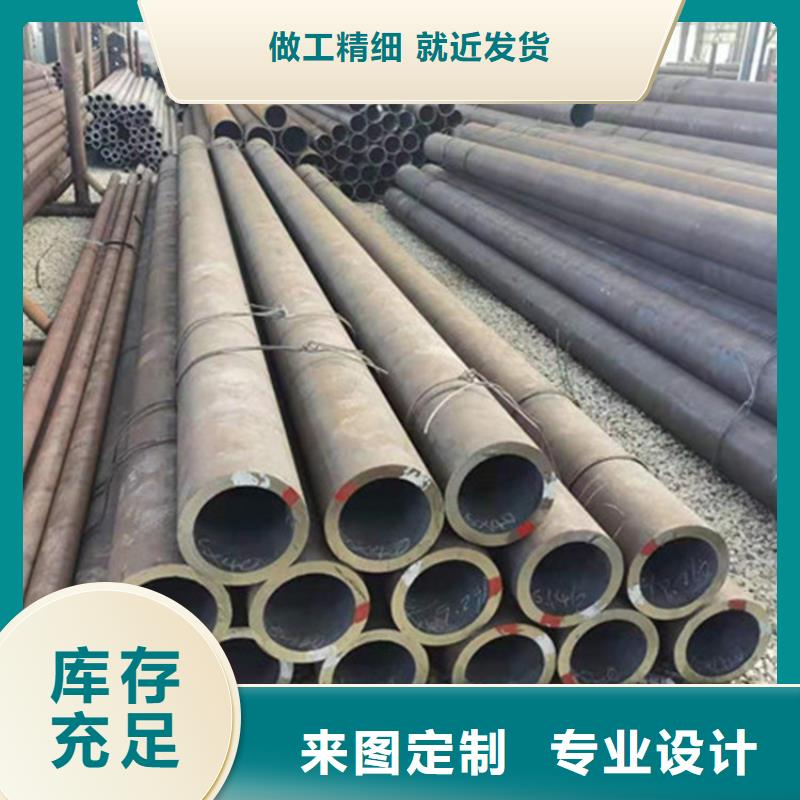 合金钢管12CrMoV无缝钢管为品质而生产工厂价格