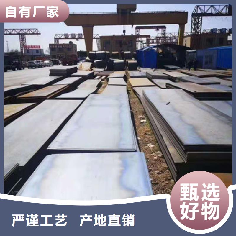 耐磨板【热轧无缝钢管】订制批发同城生产厂家