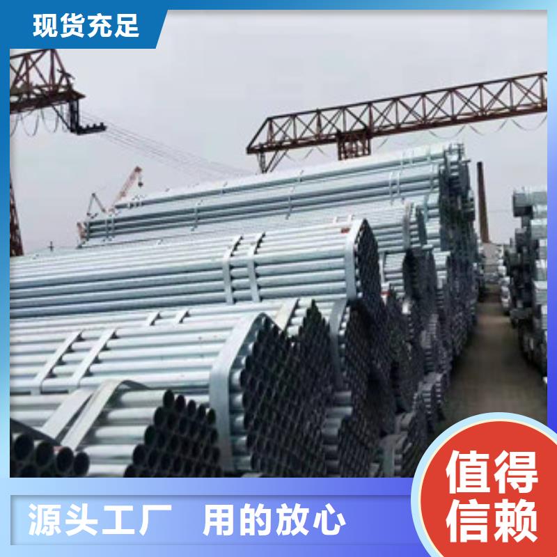 镀锌管38CrSi无缝钢管品质优良货源报价