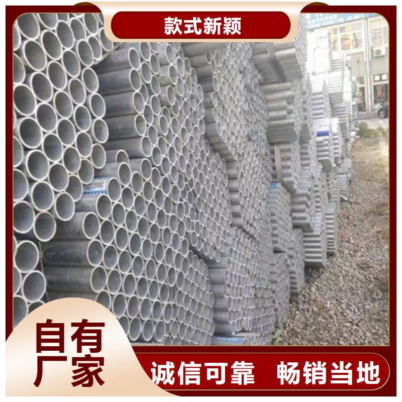 镀锌管35Cr无缝钢管每个细节都严格把关精品选购