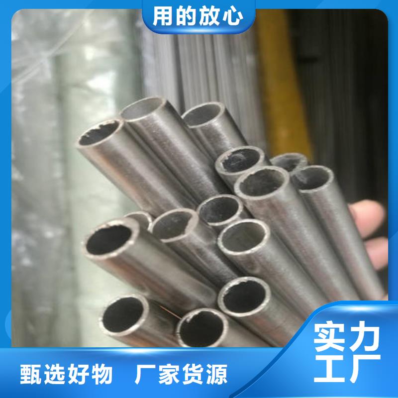 精密钢管35Cr精密管品质优良同城品牌