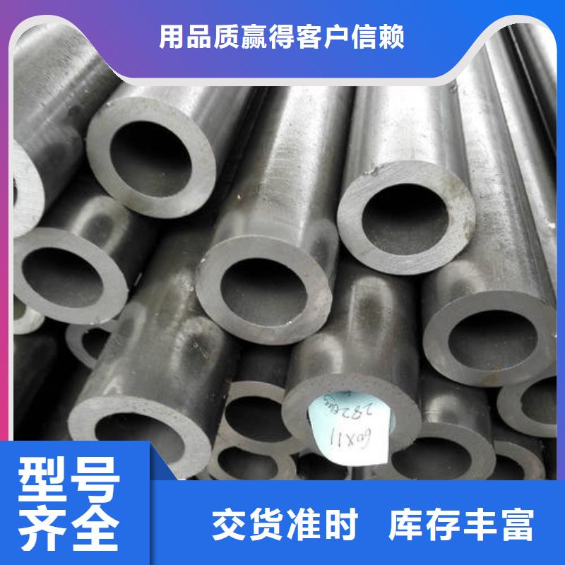 精密无缝管12CrMoV精密管可定制敢与同行比质量