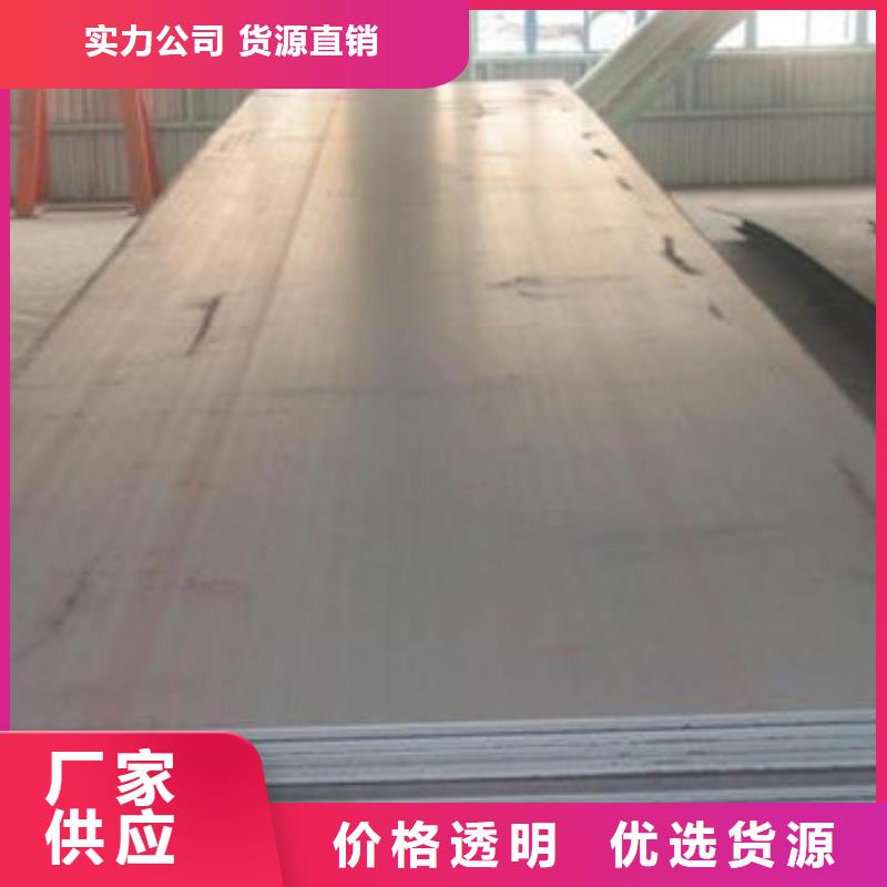 【碳钢板】热轧无缝钢管品质保障售后无忧同城生产商