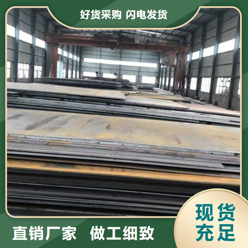碳钢板12Cr1MoV无缝钢管精品选购同城公司