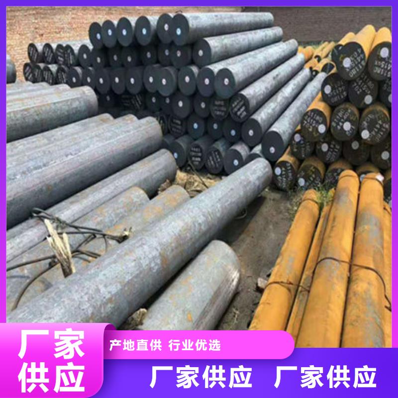 圆钢合金圆钢设计合理精选优质材料