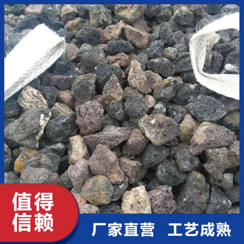 火山岩滤料无烟煤滤料重信誉厂家选择我们选择放心