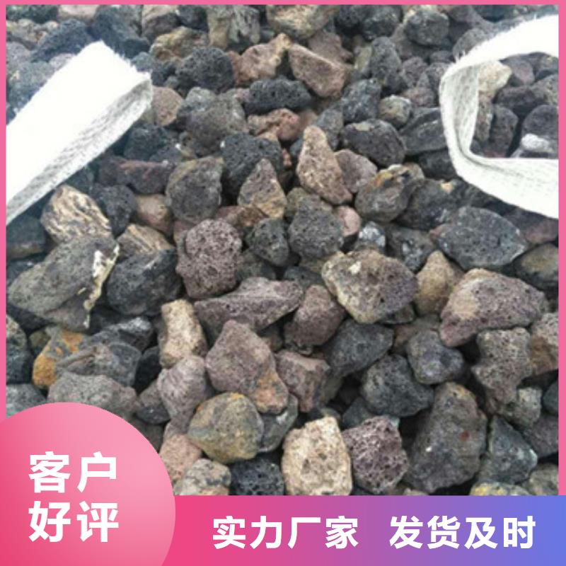 【火山岩滤料】-锰砂检验发货定制不额外收费