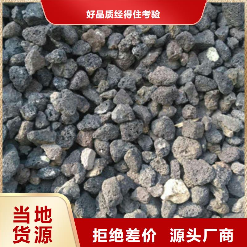 火山岩滤料【pam聚丙烯酰胺】一致好评产品支持加工定制